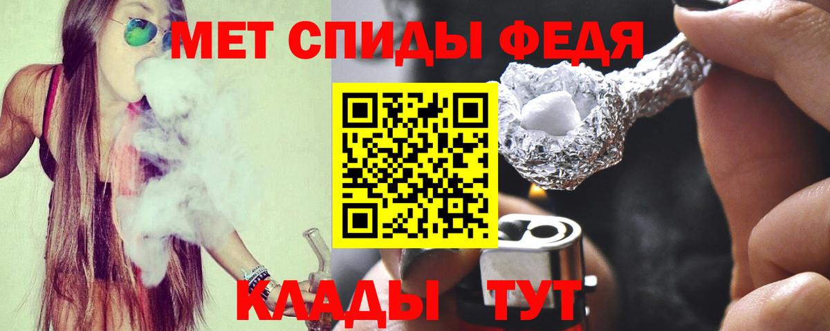 АМФЕТАМИН VHQ  Вход с VPN  Amphetamine  Павлово 