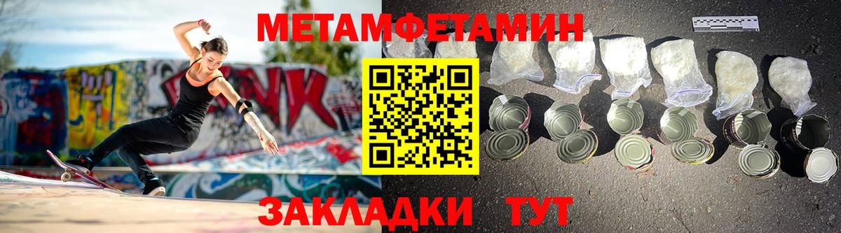 Амфетамин Premium Павлово