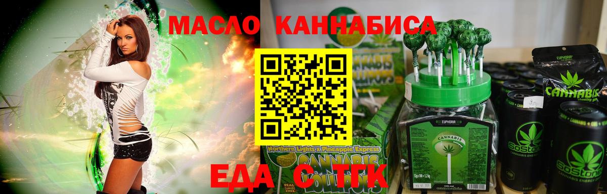 Павлово  Canna-Cookies марихуана  Вход с VPN 