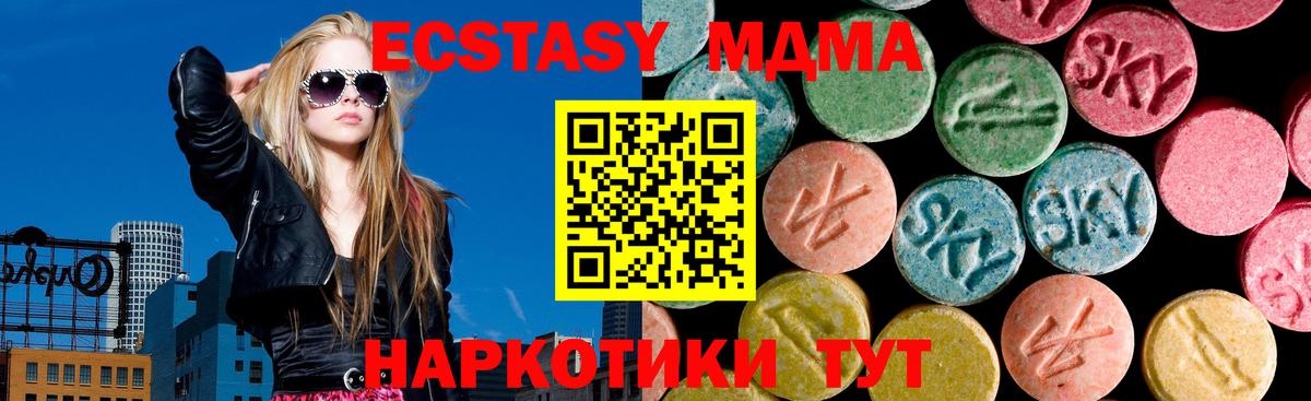 Ecstasy Punisher  MEGA ONION  Ecstasy  ЭКСТАЗИ TESLA  Павлово  нарко площадка официальный сайт  Вход с VPN 