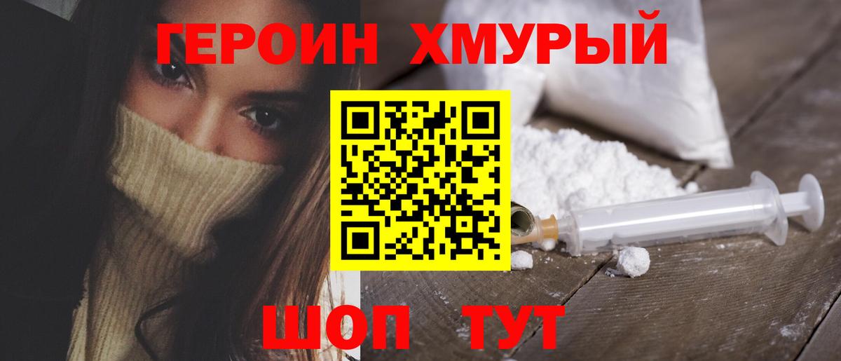 A PVP СОЛЬ кристаллы  ГАШИШ  НБОМе  Мефедрон   Павлово  Вход с VPN  COCAIN 