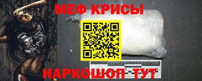 ПСИЛОЦИБИНОВЫЕ ГРИБЫ Северобайкальск