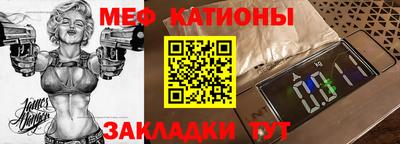 альфа пвп Севастополь