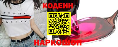 альфа пвп Севастополь