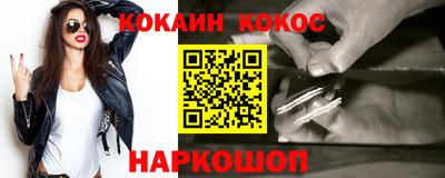 ПСИЛОЦИБИНОВЫЕ ГРИБЫ Северобайкальск