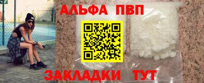бошки Сланцы