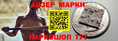 альфа пвп Севастополь