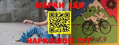 марки nbome Свободный
