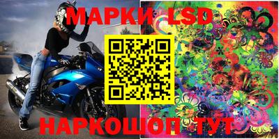 альфа пвп Севастополь