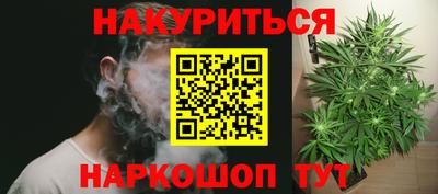 бошки Сланцы