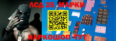 бошки Славгород