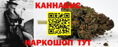 прущий лед Славянск-на-Кубани