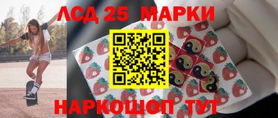 марки nbome Свободный