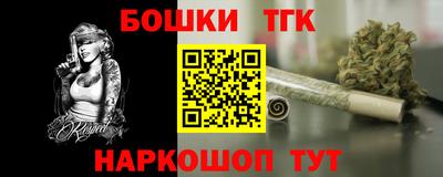 ПСИЛОЦИБИНОВЫЕ ГРИБЫ Северобайкальск