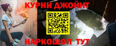 прущий лед Славянск-на-Кубани