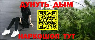 ПСИЛОЦИБИНОВЫЕ ГРИБЫ Северобайкальск