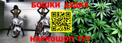 прущий лед Славянск-на-Кубани