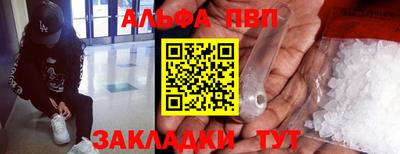 бошки Славгород