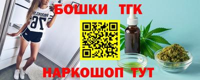 ПСИЛОЦИБИНОВЫЕ ГРИБЫ Северобайкальск