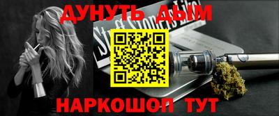 альфа пвп Севастополь