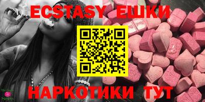 бошки Сланцы