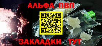 бошки Сланцы