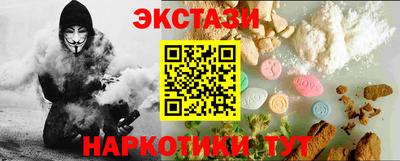 бошки Сланцы