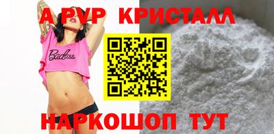 прущий лед Славянск-на-Кубани