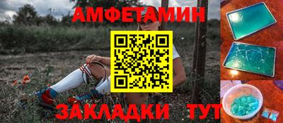 бошки Славгород