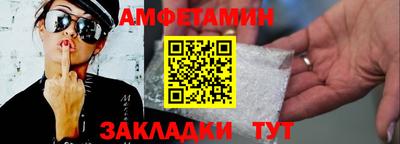 альфа пвп Севастополь