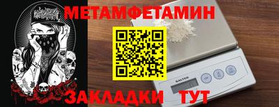 прущий лед Славянск-на-Кубани