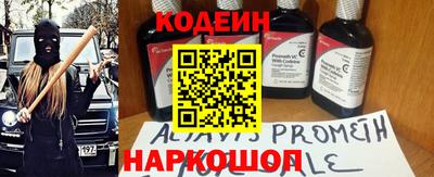ПСИЛОЦИБИНОВЫЕ ГРИБЫ Северобайкальск