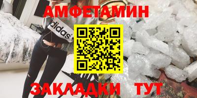 прущий лед Славянск-на-Кубани