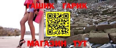 бошки Славгород