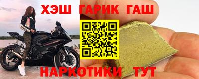 прущий лед Славянск-на-Кубани