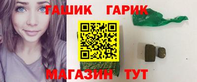 ПСИЛОЦИБИНОВЫЕ ГРИБЫ Северобайкальск