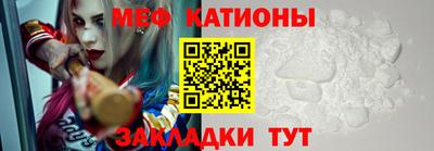 бошки Сланцы