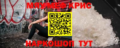 альфа пвп Севастополь