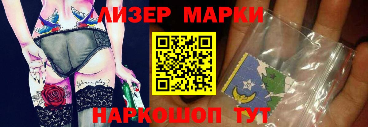 Павлово  LSD-25 экстази  LSD-25 экстази кислота  Вход с VPN  ЛСД экстази ecstasy 
