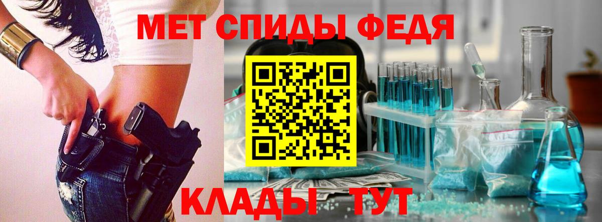 Метамфетамин  Вход с VPN  Павлово  МЕТАМФЕТАМИН пудра 