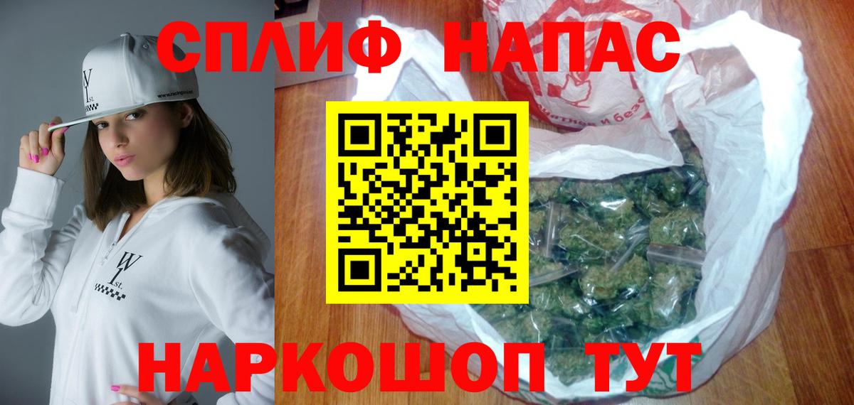 МАРИХУАНА OG Kush Павлово