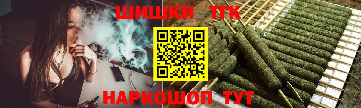 Павлово  Шишки марихуана Amnesia  Каннабис AK-47  Вход с VPN  Бошки марихуана Amnesia 